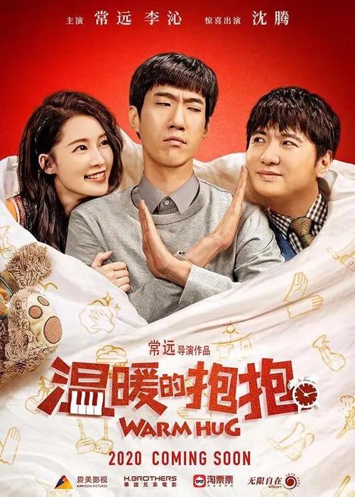 二代身份证网上怎么办理